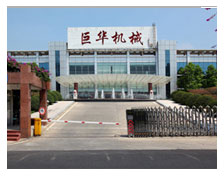 洛陽(yáng)市合合工貿(mào)有限責(zé)任公司